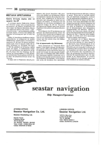 page next