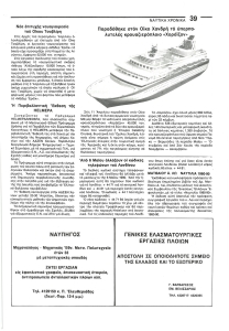 page prev