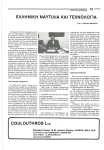 page prev