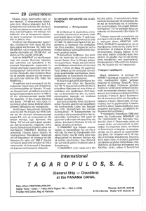 page next