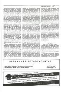 page next