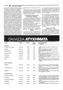 page prev
