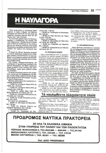 page next