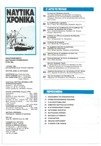 page next