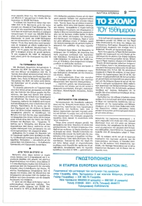 page next