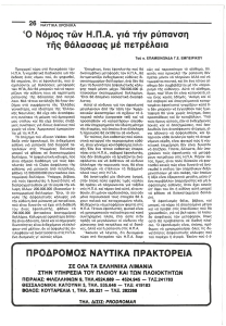 page next