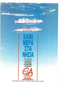 page next
