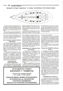 page next