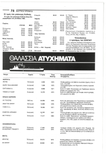 page prev