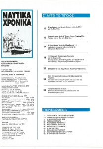 page prev