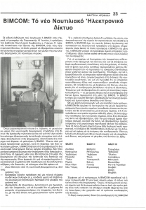page prev