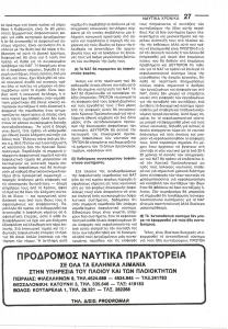 page next