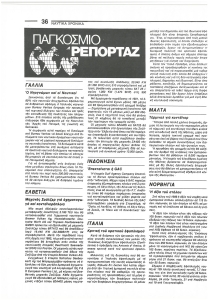 page prev