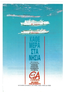 page next