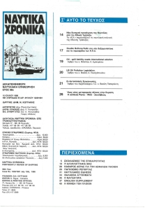 page prev