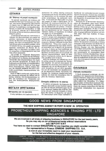 page prev
