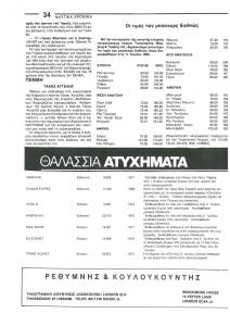 page prev