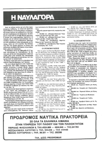 page next