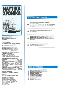 page prev