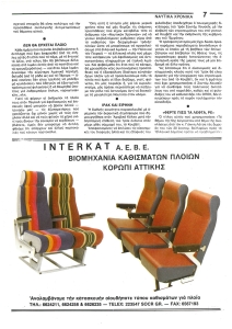 page prev