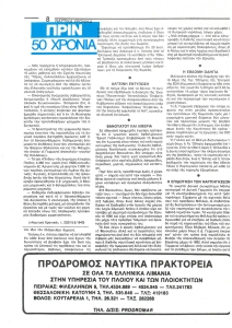 page prev