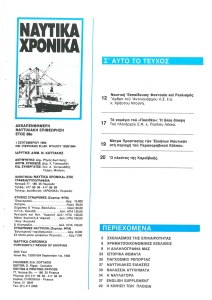 page prev