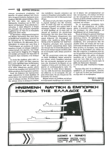 page next