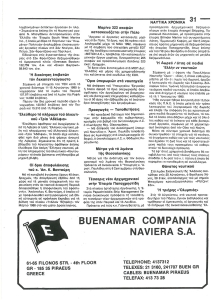 page prev