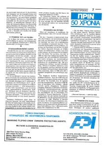 page prev