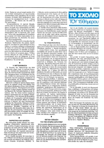 page prev