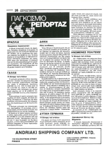 page prev