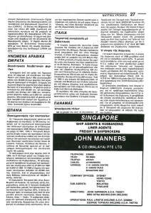 page next