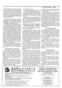 page next