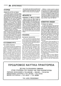 page prev