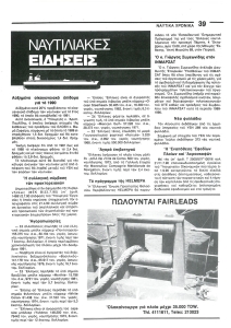 page prev