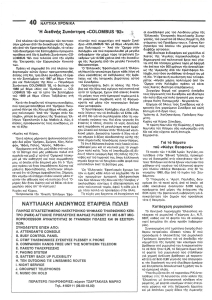 page next