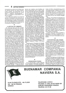 page next