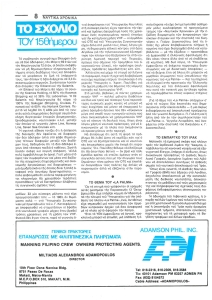 page prev