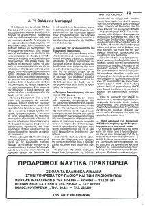 page next