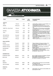 page prev