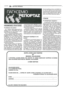 page prev