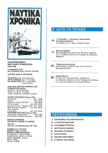 page prev