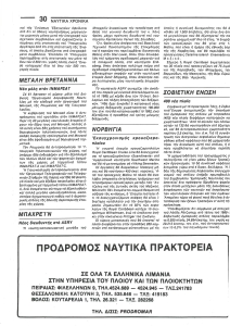 page prev