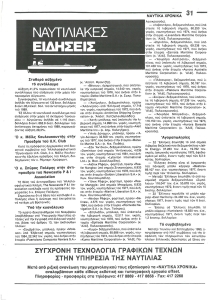page prev