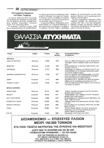 page prev