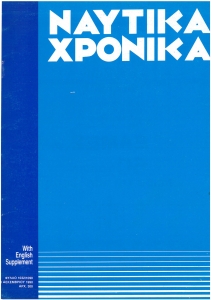 page next