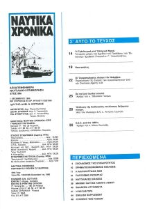 page prev