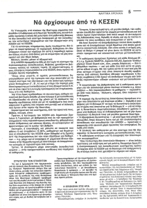 page prev