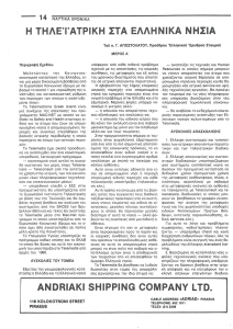 page prev