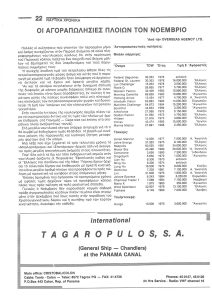 page prev
